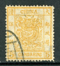 GANDALF - China 1878 Large Dragon 1¢ Ocher Scott #3v  (CSS3b) VFU C336 picture