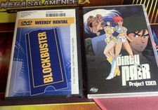 ‘Original Dirty Pair: Project Eden’ Blockbuster + Regular DVD Artwork See Pics picture