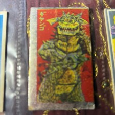 Gyango Ultraman Vintage Menko Card Pog Kaiju Tsuburaya Tokusatsu silver foil picture
