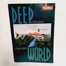 Catalog KYOSHO Helicopter Radio Control Promo Catalog 1994 From Japan picture