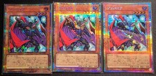 Yu-Gi-Oh Zombia Prismatic Secret Rare YAC1-JP012 picture