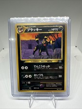 Nintendo Pokemon TCG Umbreon No.197 Neo Discovery JP 70 HP Rare Nooyo Kimura picture