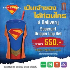 Supergirl Gripper Cup Set Exclusive Collectible Ready to Ship picture