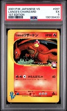 Pokemon VS 1st Edition Japanese Lance's Charizard 097/141 PSA 5 picture