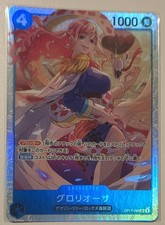 Gloriosa OP17-046 Super Rare One Piece Foil The World's Strongest Warriors NM picture