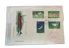 Taiwan ROC 1965 10th Fisherman's Day FDC Marine Fish Set Scott 1448-51 Taipei⁠ picture