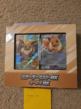 MEGA Starter Set ex Eevee ex Sealed Deck w/ AR Japanese Pokemon ~ US SELLER picture