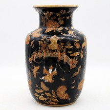 Vintage Chinese Black & Gold Chinoiserie Pottery You Xian Ju Jianzhi - 8.5