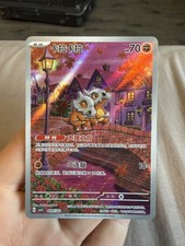 Gem Pack Vol.3 Cubone #0407/07 NM 2025 Pokemon picture