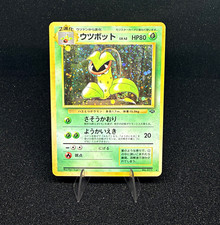 Pokemon Company Victreebel Jungle #14/64 Holo Rare 80 HP English Unlimited picture
