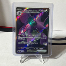 Team Rocket's Nidoking ex 116/098 SV10 Full Art Holo Japanese picture