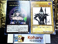 Yu-Gi-Oh Magi Magi ☆ Magician Gal WJMP-JP018 Dark Magician WJMP-JP012 Promo picture