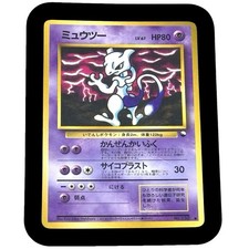 Mewtwo No.150 Pokemon Card Error Lv.67 Japanese Authentic Vintage picture