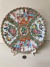 Antique 19th Century Chinese Rose Medallion Scalloped Dinner Plate 9.5” Unique picture