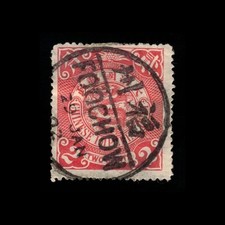 China, Scott 112, Dragon, 1900, used, 118964 picture