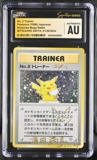 POKEMON 1998 CGC AUTHENTIC NO 2 TRAINER PIKACHU ARITA AUTOGRAPH TROPHY CARD picture