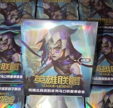 League of Legends LOL Arcane Badge Riot Game Official Blind Box Sealed 10 Packs picture