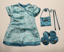 American Girl Just Like You 2005 Butterfly Brocade Outfit GUC With Accessories picture