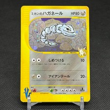 Jasmine's Steelix 032/141 R VS 1st Ed 2001 HP80 Japanese Pokemon Card #72AD picture