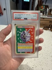 PSA 4 graded 1997 Pokemon Japanese Topsun 91 Cloyster GREEN Back Card picture