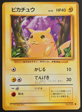Pikachu Expansion Pack Regular Japanese Pokémon Vintage NM/Near Mint No. 25 1996 picture