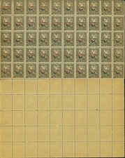 Romania 1918 (Moldavia)-MNH stamps. Mi Nr.: 5. Sheet of 50....... (EB) AR-16500 picture
