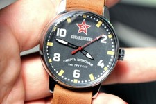 Komandirskie Soviet watch Pobeda Death to spies Military watch picture