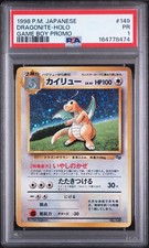 1998 POKEMON JAPANESE PROMO GAME BOY #149 DRAGONITE-HOLO PSA 1 - VINTAGE picture