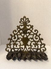 Antique Judaica Jewish Chanukah Menorah Wall Oil Lamp Hanukkah Vintage picture