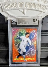 2026 Topps Series 2 - Titans of the Game Munetaka Murakami #TOG-28 Orange... picture