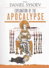 Explanation Of The Apocalypse By Priest Daniel Sysoev picture