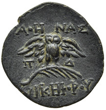 Athenian Owl AE Bronze - Mysia, Pergamon (200–133 BC) - XF - Extremely Rare picture