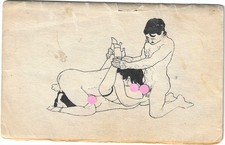 1930s TIJUANA BIBLE 16 Pager THE JAZZVILLE NEWS Comic Book RISQUE Back Cover Art picture