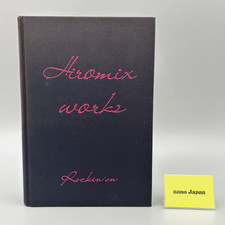 Hiromix Works Photo Book Rockin'on Japanese Girls Photography Art Rare Used JP picture
