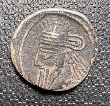 Ancient Silver Drachm - Parthian Empire picture