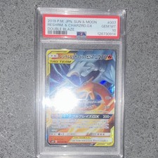 Pokemon 2019 Japanese SM10 Double Blaze Reshiram & Charizard GX 007/095 PSA 10 picture