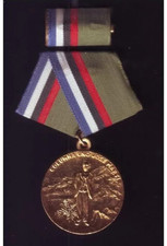 RARE VINTAGE CUBAN MEDAL ORDER COLUMNA 1 JOSE MARTI REPUBLIC REVOLUTION AWARD picture