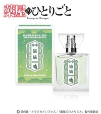 Primaniacs × The Apothecary Diaries Mao Mao Fragrance Perfume 30ml Cosplay NEW picture
