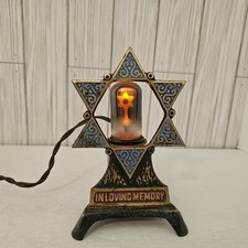 Jewish Star of David Electric Memorial Yahrzeit Lamp In Loving Memory Lightbulb picture