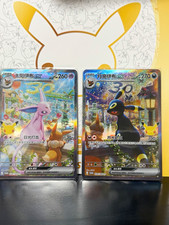 Pokemon TCG Chinese 30th Anniversary Espeon & Umbreon ex PROMO 30th-P 2PCS NM picture