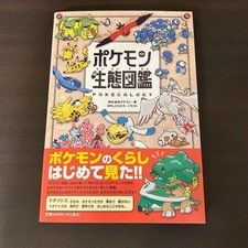 Pokecology Pokemon Ecology Encyclopedia Artbook Japanese 2025  picture