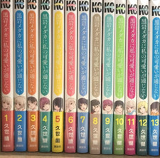 New Medaka Kuroiwa Is Impervious to My Charms Comic Manga 1-13 Book set Japan picture