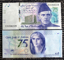 Pakistan 75 Rupees 2023 P-57 Blue 75th Comm Banknote UNC World Paper Money picture