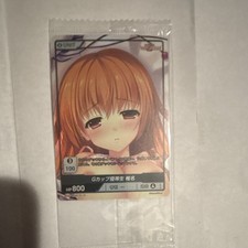 Divine Cross TCG Last Origin Vol.1 LSOR-01-37 Bunny Girl SEALED Promo Topper  picture