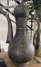 Large Antique Islamic Engraved Copper Ewer Ibrik Aftaba Persian Style 16.5in Lid picture