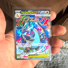 The Pokemon Company Mega Charizard X EX 023 Me Promo Full Art Holo Japanese picture