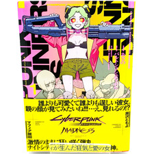 Cyberpunk Edgerunners Madness Manga Vol 1 Japanese Edition CD Projekt Red w/Obi picture