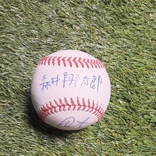 Shotaro Morii ROMLB signed in kanji and American very rare JSA authentic picture