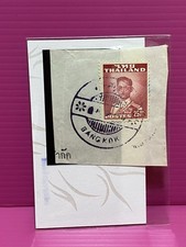 Thailand Siam Bangkok Blue Postmark Complete Railway Rare 1943   picture
