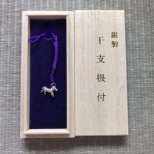 Mitsunori Silver Zodiac Netsuke Horse Keychain Strap Jewelry picture